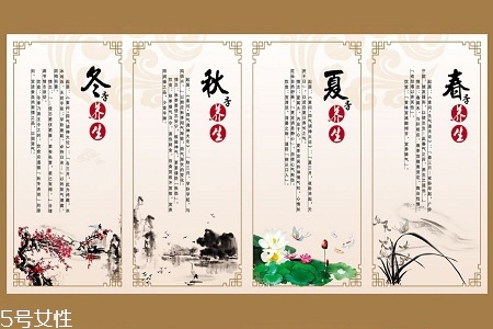 ?四季養(yǎng)生方法常識(shí) 在于順應(yīng)陰陽氣化