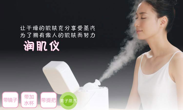 蒸臉的最佳使用方法