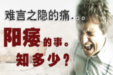 男性陽痿吃什么食物?枸杞可有效治療