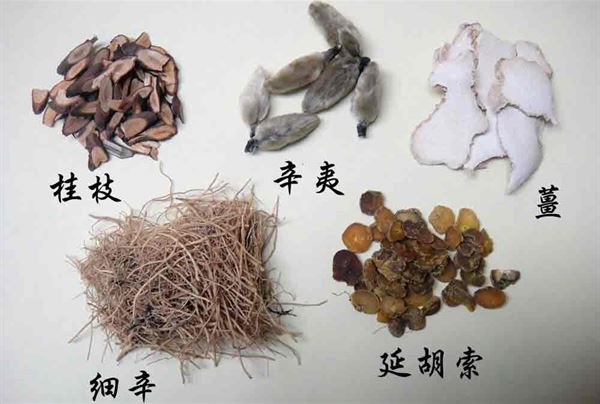 手腳冰冷用三九貼有效嗎 三九貼怎么做