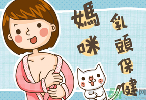 為什么寶寶吸奶的時候媽媽乳房乳頭會痛?