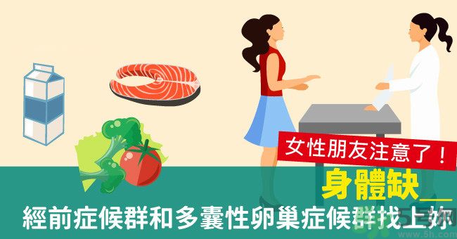 月經前可以喝紅酒嗎 月經前不能吃什么