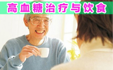 玉米須桑葉茶的功效與作用 玉米須桑葉茶能降低血糖嗎