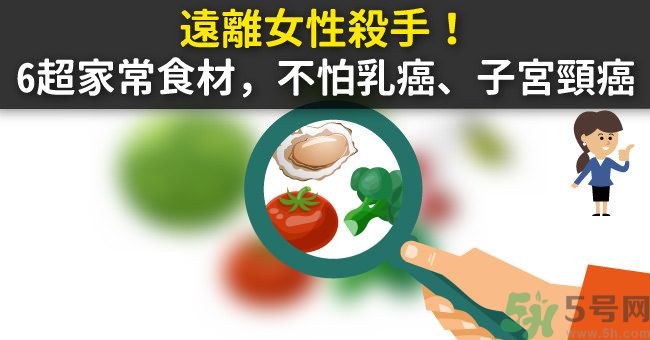 吃什么菜可以預(yù)防癌癥？抗癌吃什么水果好？