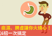 吃完飯就想吐是怎么回事？吃東西想吐是什么原因？