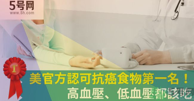 高血壓可以吃大蒜嗎？高血壓吃大蒜會降壓嗎？