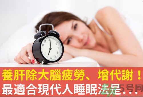 不同時(shí)間段睡覺(jué)好不好？分段睡覺(jué)好嗎？