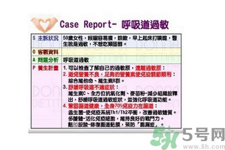 過(guò)敏怎么辦才最有效？調(diào)理腸道健康防治過(guò)敏癥狀