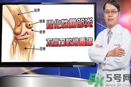 膝蓋痛怎么辦？膝蓋痛如何治療好？
