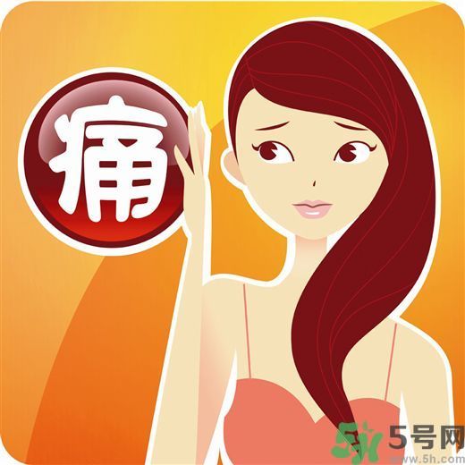 痛經(jīng)是什么原因引起的？痛經(jīng)怎樣緩解？
