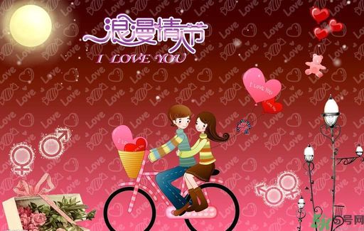 情人節(jié)的事你知道嗎？