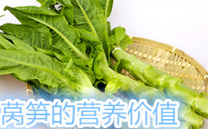 萵筍吃多了會上火嗎 萵筍是涼性還是熱性