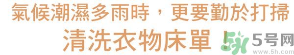 換季鼻子過敏怎么辦？鼻子過敏的治療方法