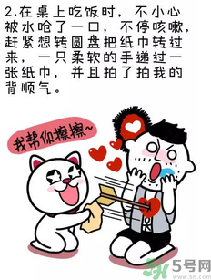 撩漢子是什么意思？撩漢技能有哪些？