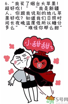 撩漢子是什么意思？撩漢技能有哪些？