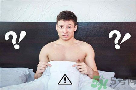 勃起功能障礙是什么意思？勃起功能障礙怎么治療？