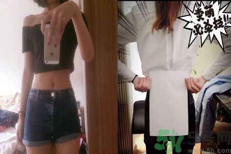 a3腰圍是什么意思？A3腰圍比A4腰圍哪個(gè)身材更好？