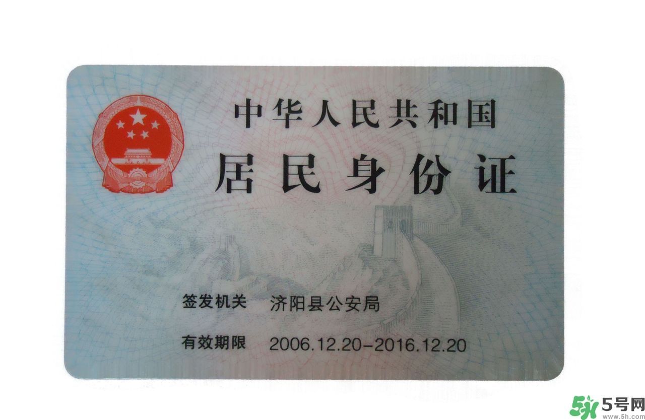身份證丟了怎么辦？銀行卡丟了怎么辦？