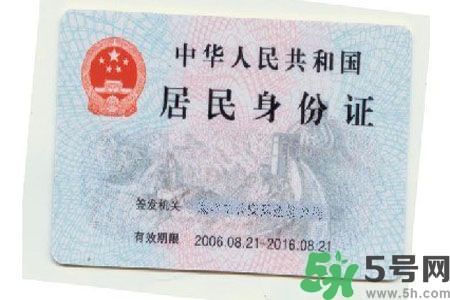 身份證丟了怎么辦？銀行卡丟了怎么辦？