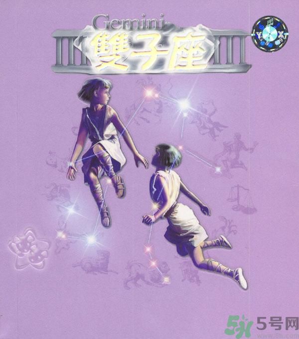 雙子座女生和什么星座最配？雙子座女生是什么性格？