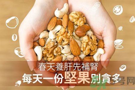 春天養(yǎng)肝吃什么好？春天養(yǎng)肝可以吃堅果嗎？