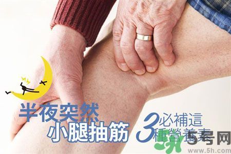 半夜腳抽筋是什么原因？半夜腳抽筋怎么緩解痛疼？