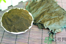 荷葉灰真的可以減肥嗎？荷葉灰怎么服用？