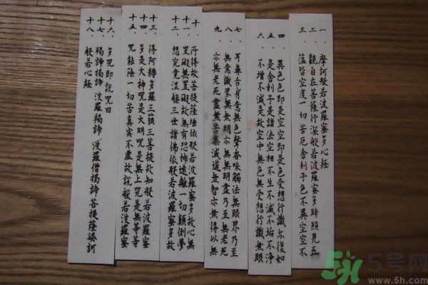 可食用的經(jīng)書(shū)烏龍面怎么做？可食用的經(jīng)書(shū)烏龍面是什么面？