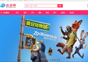 海淘網(wǎng)的東西是正品嗎？海淘兒童用品不合率1/3