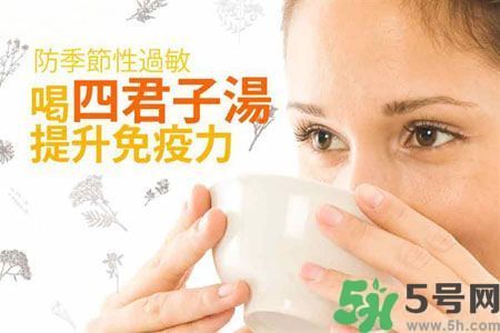 季節(jié)性皮膚過(guò)敏怎么辦？皮膚過(guò)敏喝什么湯？