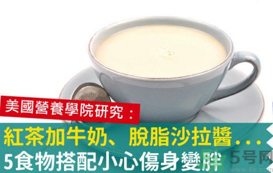 紅茶和牛奶可以一起喝嗎？紅茶里可以放牛奶嗎？