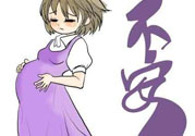 懷孕了怎樣保持好身材？懷孕做什么才能保持好身材？
