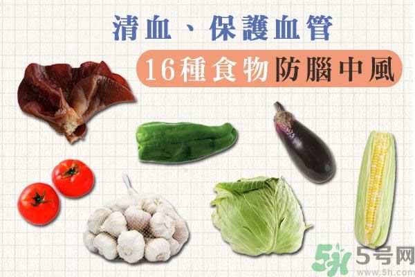 清血排毒吃什么最好？清血排毒的食物有哪些？