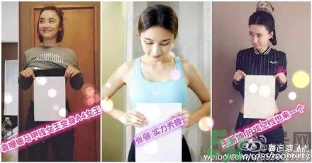 a4腰也叫水桶腰是什么意思？a4腰也叫水桶腰圖片？ 