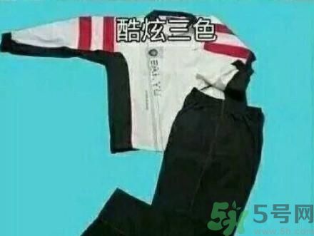 全國幾大經(jīng)典校服 總有一款你穿過嗎？