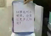 a4腰也叫水桶腰是什么意思？a4腰也叫水桶腰圖片？