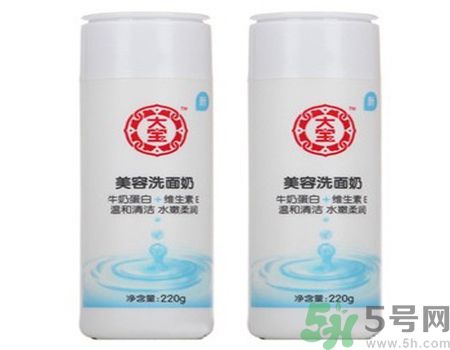 洗面奶什么牌子好？什么洗面奶美白效果好？
