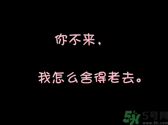 測一測你什么時候戀愛最合適？戀愛也要挑對時間？