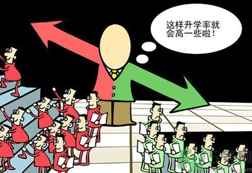 學(xué)生上課炒菜的真相是什么？怎么提高孩子的學(xué)習(xí)興趣？