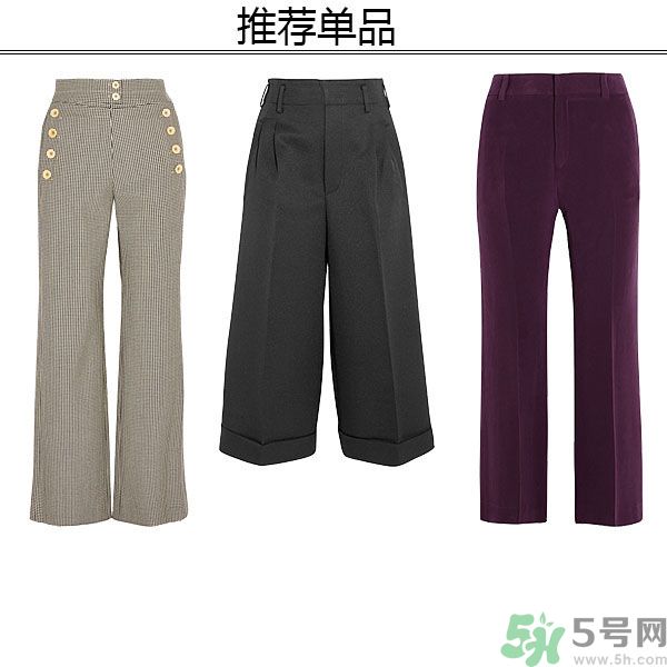 腿不夠長(zhǎng)要穿什么？腿不夠長(zhǎng)要穿它成就長(zhǎng)腿！