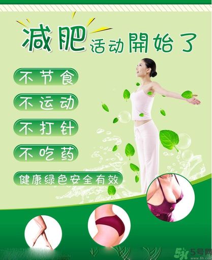靠墻站立能減肥嗎？晚飯后怎么減肥？