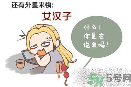 女生找不到男朋友的原因？女生為什么找不到男朋友？