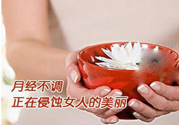 月經(jīng)量多怎么辦？月經(jīng)量多是什么原因？