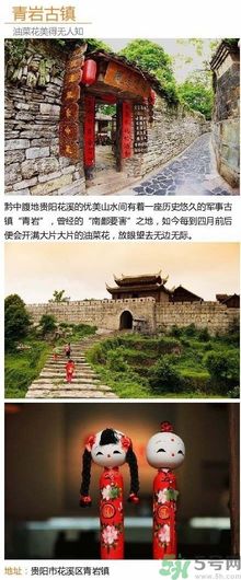 清明小長(zhǎng)假去哪個(gè)古鎮(zhèn)最好呢？這些古鎮(zhèn)你一定沒(méi)去過(guò)！