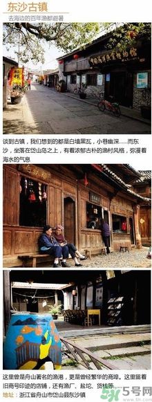清明小長(zhǎng)假去哪個(gè)古鎮(zhèn)最好呢？這些古鎮(zhèn)你一定沒(méi)去過(guò)！
