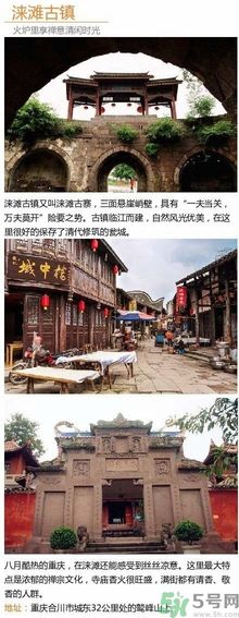 清明小長(zhǎng)假去哪個(gè)古鎮(zhèn)最好呢？這些古鎮(zhèn)你一定沒(méi)去過(guò)！