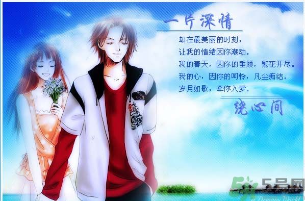 春天你表白了嗎？怎么表白成功率高？