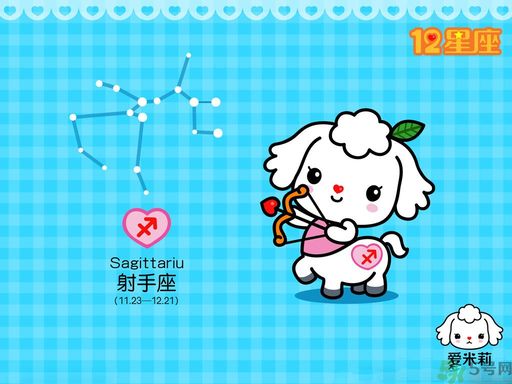 十二星座憧憬怎樣的婚姻生活？你的婚姻是什么樣的？
