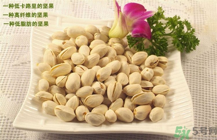 開心果為什么叫開心果？開心果可以讓人開心嗎？