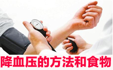打新冠疫苗前能吃降壓藥嗎 打新冠疫苗后能吃降壓藥嗎